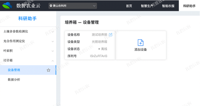 ������ƽ̨��ͼ 1.png