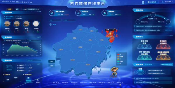 1764207354883728.png ͼƬ6_¸±±¾.png