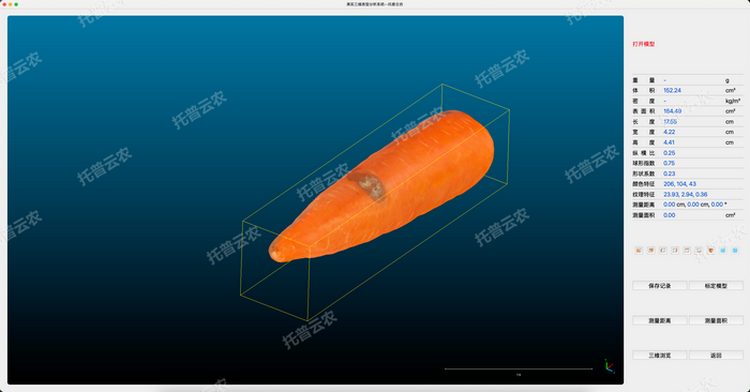 1770773548917651.png ºúÂܲ·ÈýάÆÊÎöͼ1.png