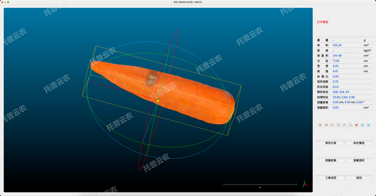 1770773566306387.png ºúÂܲ·ÈýάÆÊÎöͼ2.png