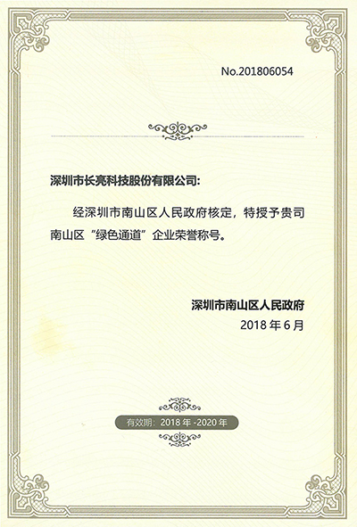 918博天堂(中国区)官方网站