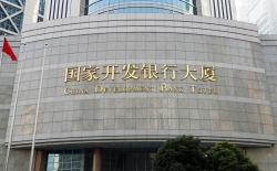 再传喜讯！918博天堂数据中标国开行数据自动索求利用建设项目