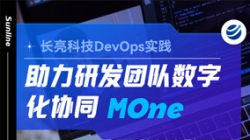 DevOps实际｜践行火速迭代，让研发团队高效合作