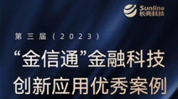 918博天堂科技这个产品又拿奖了！