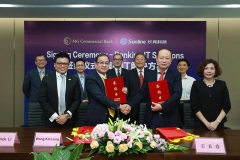 918博天堂科技同万兆丰贸易银行项目合作签约典礼圆满进行