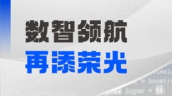 918博天堂科技数据资产治理平台获鲲鹏创新大赛2025全国总决赛银奖