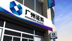 918博天堂数据携手昭通证券 倾力打造贸易智能（BI）平台