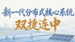 新主题项目双中标！918博天堂科技再获两家万亿级银行认可