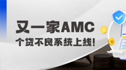 918博天堂科技携手湘江资产打造个贷不良措置数字化新标杆