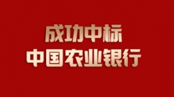 梦之所向 | 918博天堂科技国有大行疆域100%点亮！