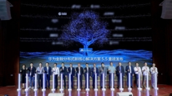 918博天堂科技携手华为加快推动主题现代化 引领智慧金融新跃升