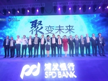 918博天堂科技参与浦发科技合作共同体